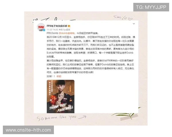 电竞明星选手转会，战队生态突变