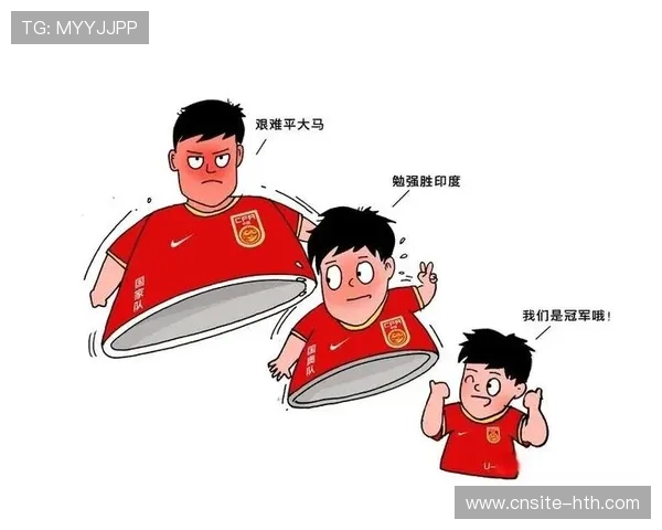 国足球员心理状态稳定良好，足球心理素质的重要性