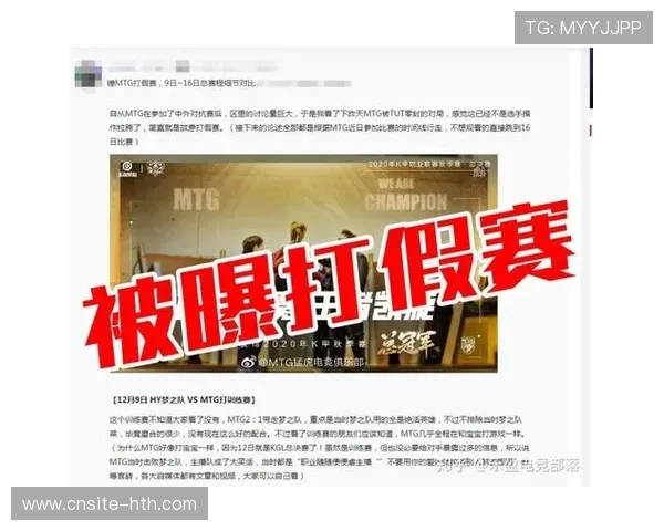 电竞主播数据造假是否应追究平台责任，电竞选手打假赛犯法吗