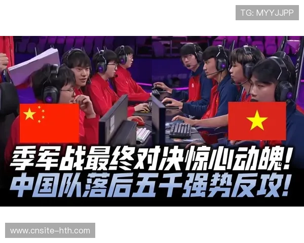 冠军争夺战惊心动魄操作回顾（49 ）