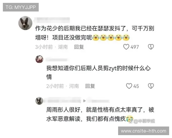 表现亮眼成为焦点人物（403 ）