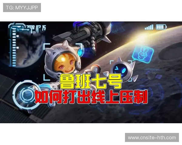 VP前期压制打穿全图