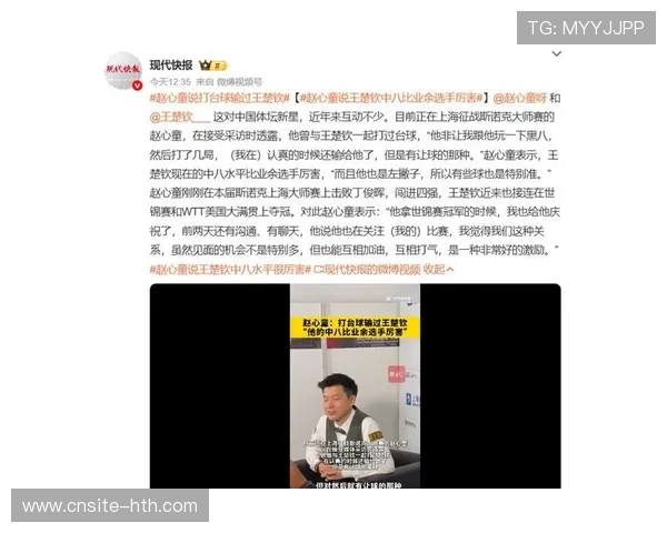 赵心童数据分析：长台成功率仅 44% 成为隐忧，第三阶段需找回准度方能挺进四强。
