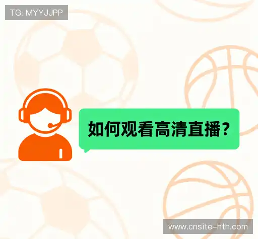 服务问答